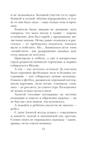 Женщины, кот и собака — фото, картинка — 13