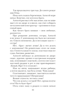 Женщины, кот и собака — фото, картинка — 14