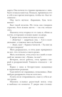 Женщины, кот и собака — фото, картинка — 15