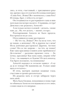 Женщины, кот и собака — фото, картинка — 16