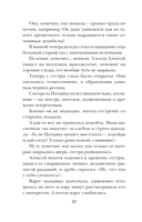 Женщины, кот и собака — фото, картинка — 18