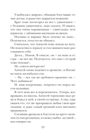 Женщины, кот и собака — фото, картинка — 19