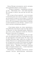 Женщины, кот и собака — фото, картинка — 20