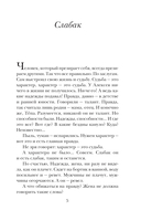 Женщины, кот и собака — фото, картинка — 3