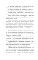 Женщины, кот и собака — фото, картинка — 4