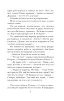 Женщины, кот и собака — фото, картинка — 5