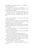 Женщины, кот и собака — фото, картинка — 6