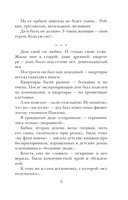 Женщины, кот и собака — фото, картинка — 7