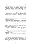 Женщины, кот и собака — фото, картинка — 8