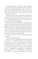 Женщины, кот и собака — фото, картинка — 9