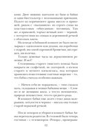 Женщины, кот и собака — фото, картинка — 10