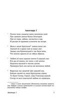 Песнь о нибелунгах — фото, картинка — 3