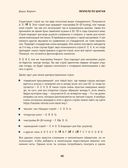 Укулеле по шагам: для начинающих и продолжающих — фото, картинка — 43