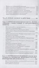Human Элемент — фото, картинка — 2