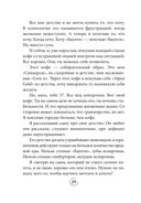 Ну ма-а-ам! Материнство, основанное на реальных событиях — фото, картинка — 23