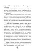 Ну ма-а-ам! Материнство, основанное на реальных событиях — фото, картинка — 26