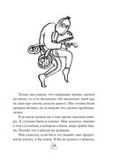 Ну ма-а-ам! Материнство, основанное на реальных событиях — фото, картинка — 28