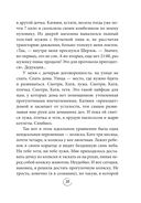 Ну ма-а-ам! Материнство, основанное на реальных событиях — фото, картинка — 30