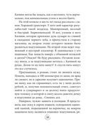 Ну ма-а-ам! Материнство, основанное на реальных событиях — фото, картинка — 31