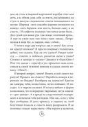 Ну ма-а-ам! Материнство, основанное на реальных событиях — фото, картинка — 32