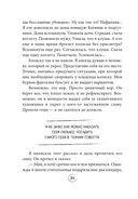 Ну ма-а-ам! Материнство, основанное на реальных событиях — фото, картинка — 33