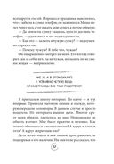 Ну ма-а-ам! Материнство, основанное на реальных событиях — фото, картинка — 36