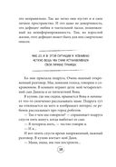 Ну ма-а-ам! Материнство, основанное на реальных событиях — фото, картинка — 37