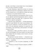 Ну ма-а-ам! Материнство, основанное на реальных событиях — фото, картинка — 41