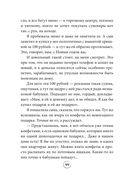 Ну ма-а-ам! Материнство, основанное на реальных событиях — фото, картинка — 43