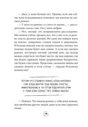Ну ма-а-ам! Материнство, основанное на реальных событиях — фото, картинка — 45