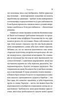 Медитация и осознанность. 10 минут в день, которые приведут ваши мысли в порядок — фото, картинка — 18