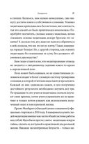 Медитация и осознанность. 10 минут в день, которые приведут ваши мысли в порядок — фото, картинка — 20