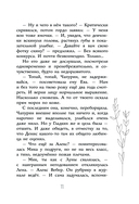 Что скрывает новенький — фото, картинка — 11