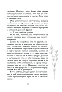 Что скрывает новенький — фото, картинка — 13