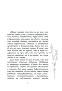 Что скрывает новенький — фото, картинка — 5