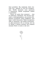 Что скрывает новенький — фото, картинка — 6