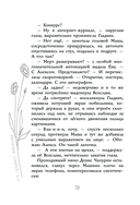 Что скрывает новенький — фото, картинка — 10