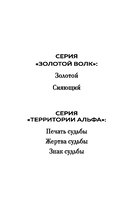 Сияющий — фото, картинка — 2