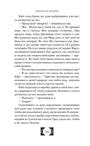 Сияющий — фото, картинка — 13