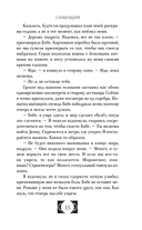 Сияющий — фото, картинка — 14