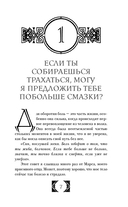 Сияющий — фото, картинка — 6