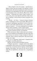 Сияющий — фото, картинка — 7