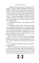 Сияющий — фото, картинка — 9