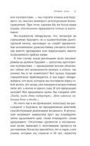 Прощай, лень! Как побороть прокрастинацию и начать все успевать — фото, картинка — 10