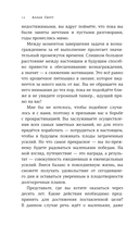 Прощай, лень! Как побороть прокрастинацию и начать все успевать — фото, картинка — 11