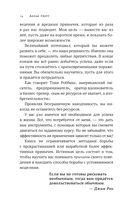 Прощай, лень! Как побороть прокрастинацию и начать все успевать — фото, картинка — 13