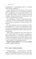 Прощай, лень! Как побороть прокрастинацию и начать все успевать — фото, картинка — 7