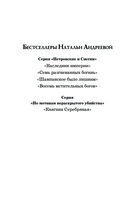 Шампанское было лишним — фото, картинка — 2