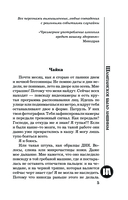 Шампанское было лишним — фото, картинка — 5