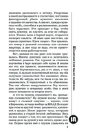 Шампанское было лишним — фото, картинка — 7